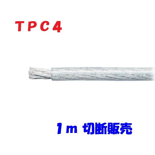 オーディオテクニカ OFCパワーケーブル　TPC4 +TPC8+ヒューズブロック TPC4｜車載関連製品：ケーブル｜オーディオテクニカ