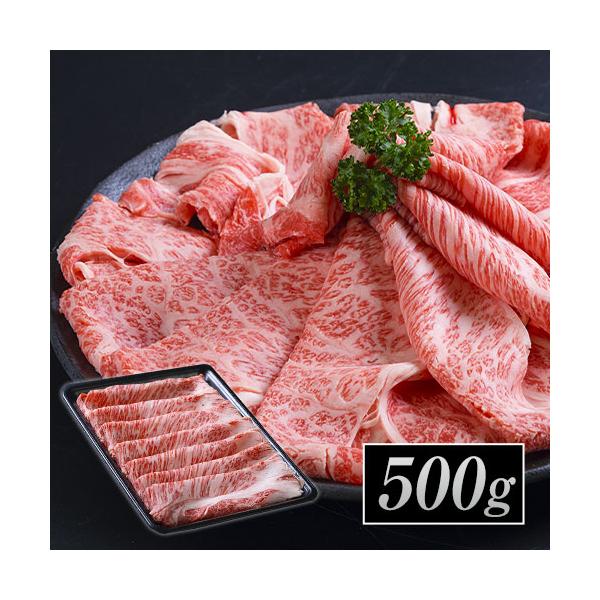 黒毛和牛 霜降り クラシタ 送料無料 500g 切り落とし ロース スライス 国産 肉 牛肉 和牛 肩ロース 1-5営業日以内に発送予定