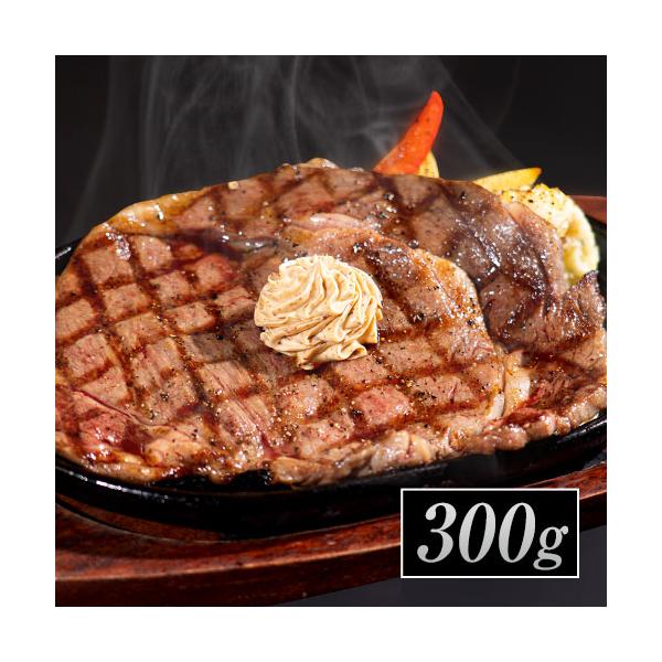 リブロースステーキ 300g 黒毛和牛 送料無料 厳選 ステーキ肉 牛肉 和牛 和牛ステーキ 7-14営業日以内に発送予定(土日祝除く) |