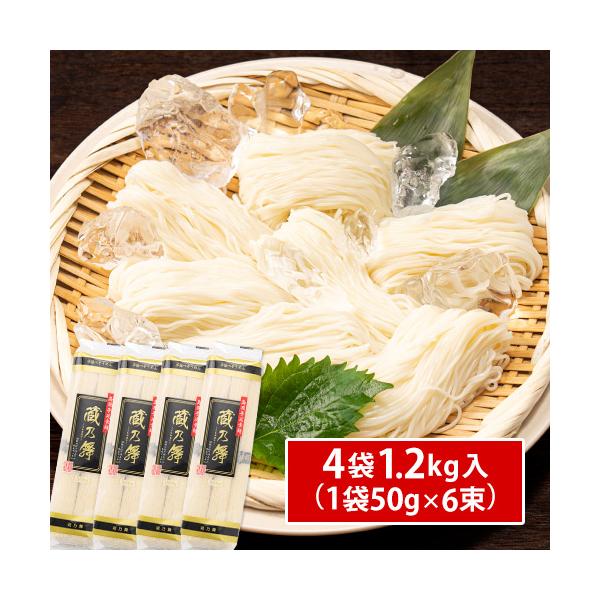[Release date: July 4, 2024]■名称：手延べそうめん■原材料名：小麦粉、食塩、食用植物油、でん粉(打ち粉)■内容量：1セット4袋入り 計1.2kg 24束※1袋300g(50g×6束)■賞味期限：枠外左下部に記載■...