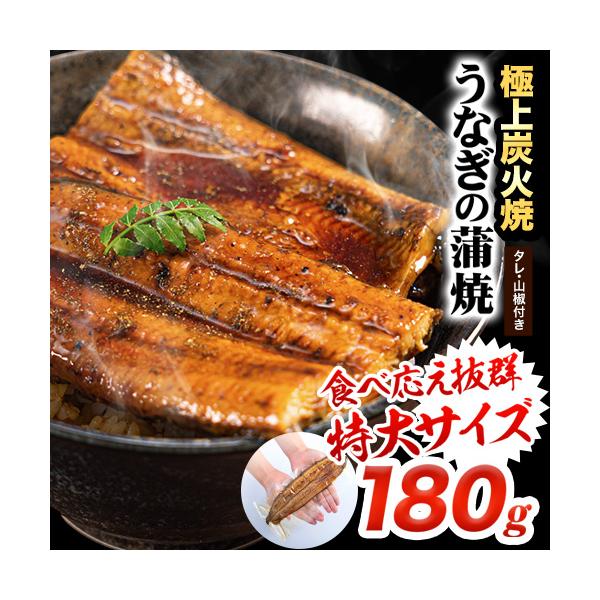 [Release date: June 10, 2025]■名称：うなぎ蒲焼き■内容うなぎの蒲焼き1尾 180g以上■原材料：【うなぎ蒲焼】うなぎ(九州産)、しょうゆ、みりん、砂糖、水あめ、酵母エキス、でん粉、果糖ぶどう糖液糖、米こうじ、う...
