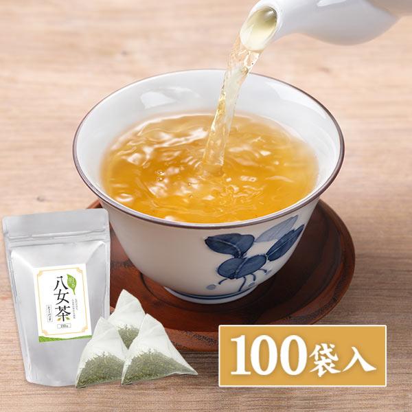 八女茶 ティーバッグ 200g(2g×100p) 送料無料 煎茶 日本茶 爆買《1〜5営業日以内に発送予定(土日祝日除く)》|