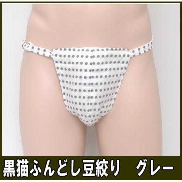 素材：綿100％　さらしサイズ（cm）Mサイズ：紐長さ150 ふんどしの長さ20 前幅18Lサイズ：紐長さ160 ふんどしの長さ22 前幅19丈夫で、吸湿性がありとても柔らかです初めての方などに最適です。注意：画面上と実物では多少色具合が異...