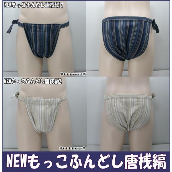 素材：綿100% しじら加工 先染め裏表なし★おすすめポイント★縦縞にしじら加工されている為、生地に凹凸があります。汗かきの方にお勧めです。縞1は濃紺、藍、黄色で紺色系縦縞です。縞2は白を主体にベージュなどさわやかな縦縞です。←画像をクリッ...