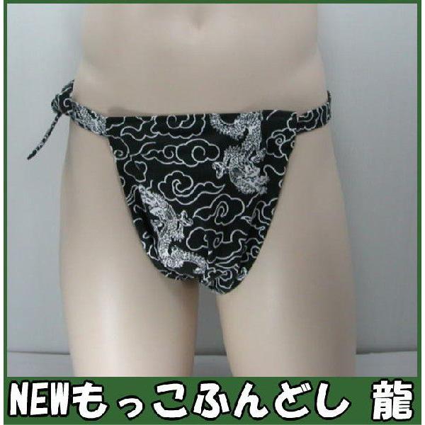 素材：綿100% 表：黒地に白柄 裏:プリント90%写サイズ:（cm）SSサイズ 紐長さ120 ふんどし長さ52 幅前20後29Sサイズ 紐長さ130 ふんどし長さ55 幅前20後29 Mサイズ 紐長さ130 ふんどし長さ60 幅前20後2...