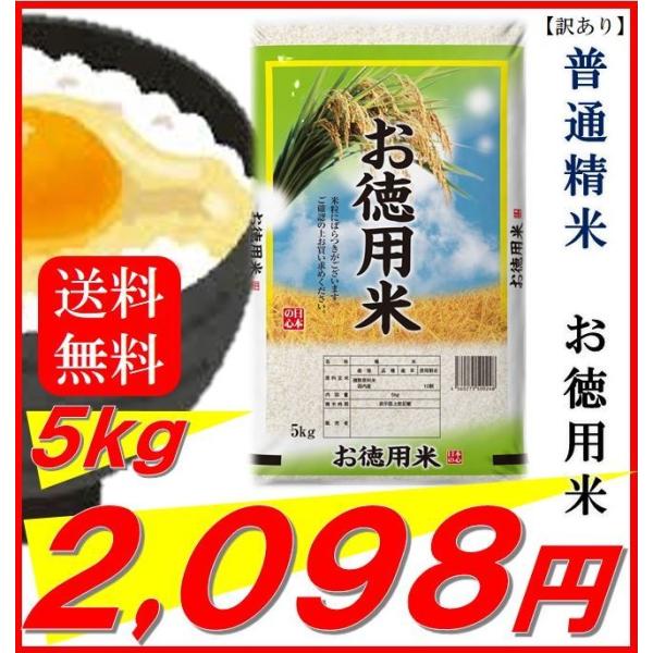 九州うまかもん米市場_4560275500248