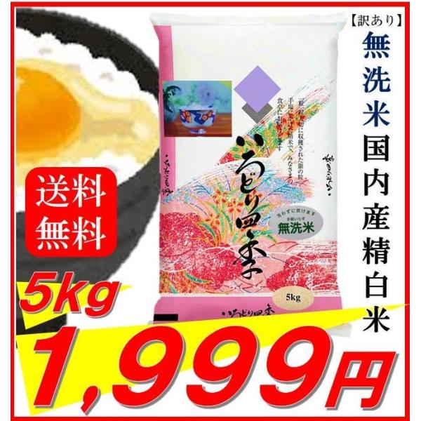 九州うまかもん米市場_4560275501467