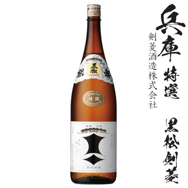 剣菱　日本酒 1800ml 4本セット 剣菱 黒松剣菱 特撰1800ml 瓶 : 九州酒問屋 - 通販 - Yahoo