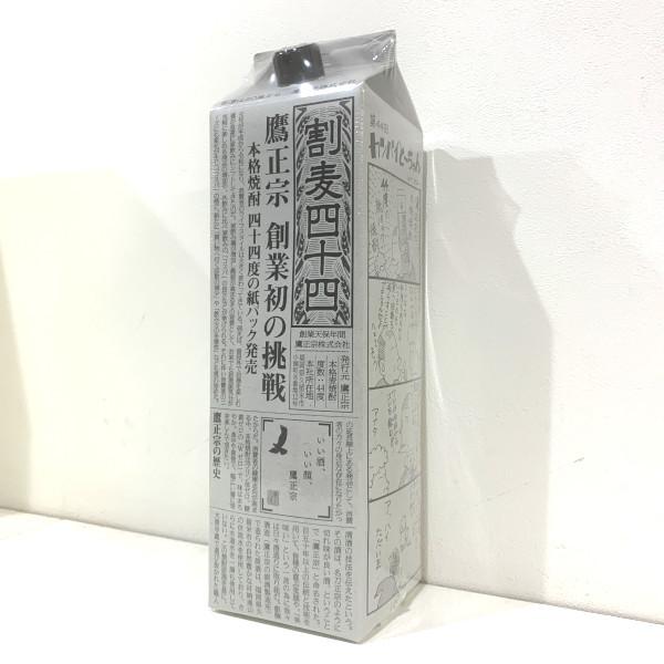 鷹正宗　本格麦焼酎　割麦　44度　1800ml 3本　セット　値下げ 鷹正宗 本格麦焼酎 割麦四十四 44度1800mlパック : 九州酒問屋 - 通販