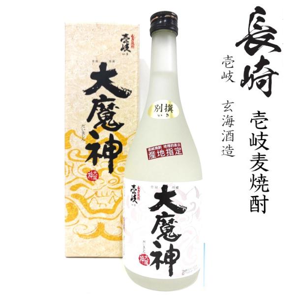 壱岐麦焼酎　大魔神25度720ml瓶[箱付]