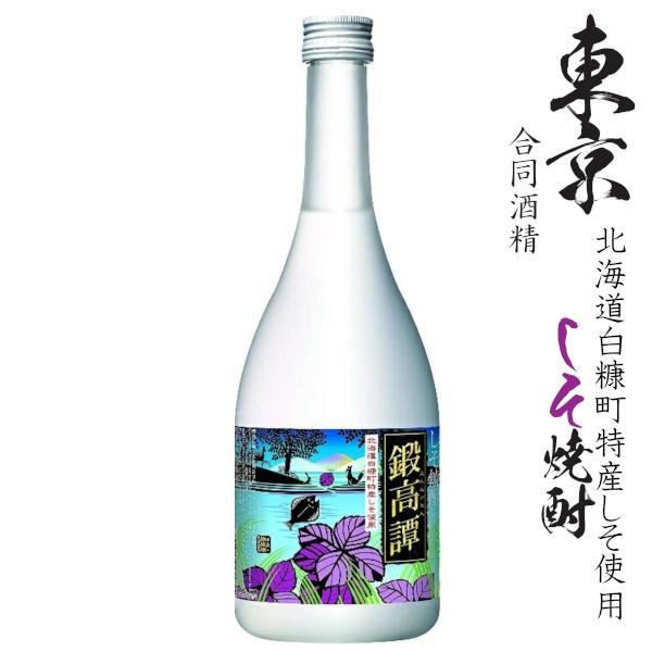 合同酒精 しそ焼酎 鍛高譚20度720ml瓶 : 九州酒問屋 - 通販 - Yahoo