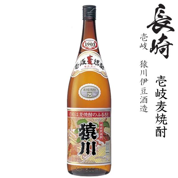 魔猿 25度 焼酎 1800ml 魔猿 25度 焼酎 1800ml - メルカリ