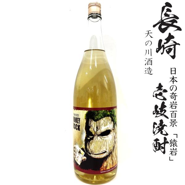 本格麦焼酎 モンキーロック25度1800ml瓶 : 九州酒問屋 - 通販 - Yahoo