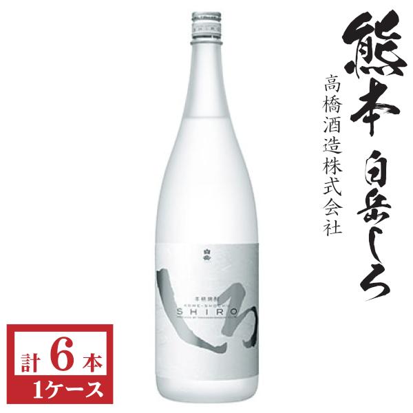 白岳 純米焼酎 白岳しろ25度1800ml瓶1ケース（6本） : 九州酒問屋