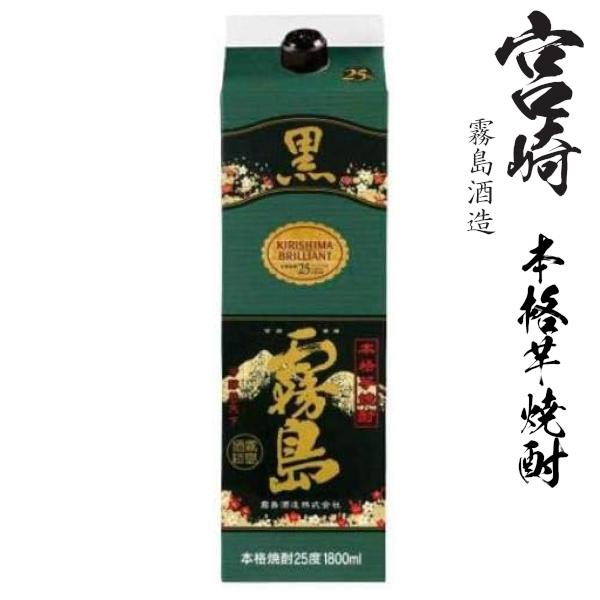 黒霧島 本格芋焼酎 黒霧島25度1800mlパック : 九州酒問屋 - 通販