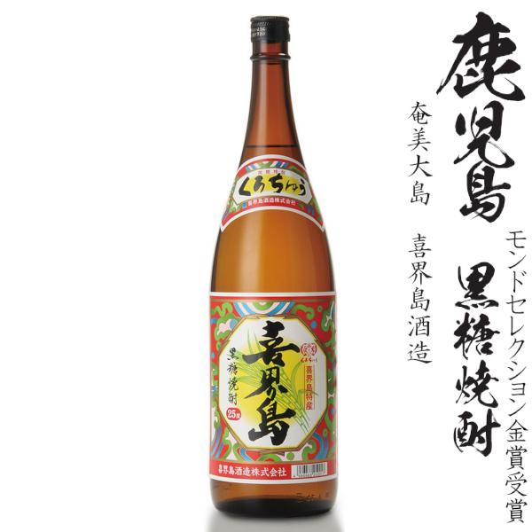 黒糖焼酎 喜界島25度1800ml瓶 : 九州酒問屋 - 通販 - Yahoo!ショッピング