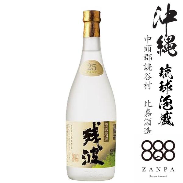 泡盛 残波ホワイト25度720ml瓶 : 九州酒問屋 - 通販 - Yahoo!ショッピング