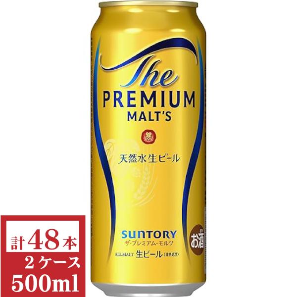 サントリー ザ・プレミアム・モルツ 500ml×24本×2ケース (48本) 楽天市場】ザ プレミアム モルツ【500ml×48本(2ケース