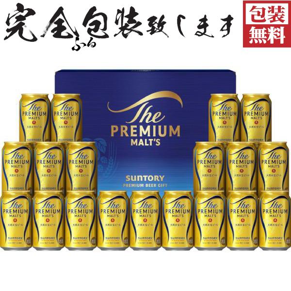 ザ・プレミアムモルツ 【完全ふる包装無料対応】サントリーザ