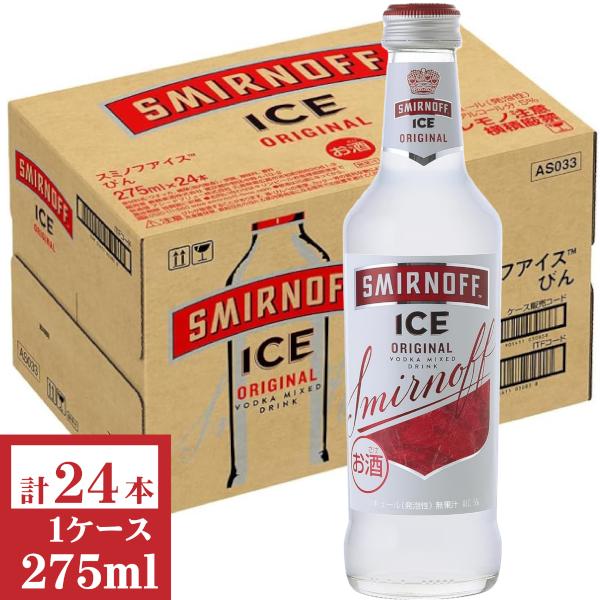 スミノフ（Smirnoff）　ポーチ スミノフ スミノフアイス275ml瓶1ケース（24本入） : 九州酒問屋