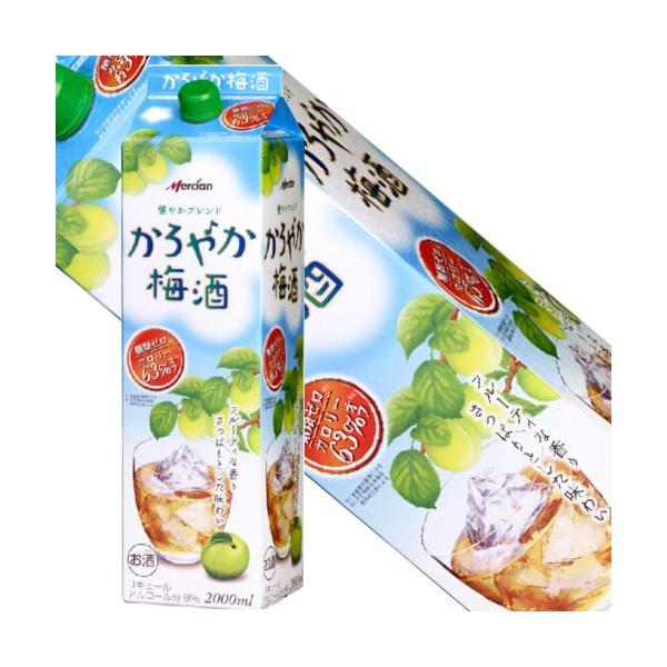 かろやか梅酒 2000ml×6本 kyusyusake_76309k50