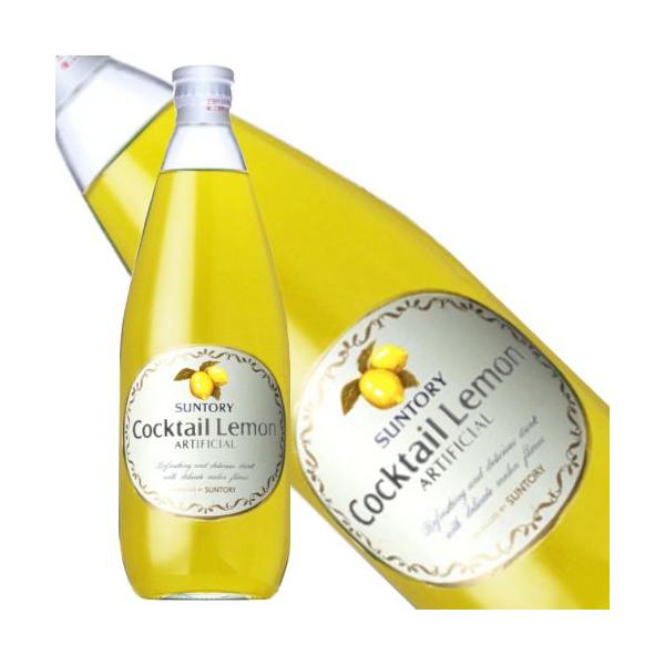 SUNTORY サントリー レモン シロップ780ml瓶 : 九州酒問屋 - 通販