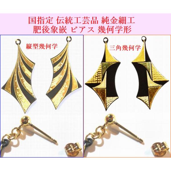 菱形文象嵌大壷 (未使用 新品同様) 日本 磁器 福島武山 赤繪菊慈童文九谷焼沈香壺