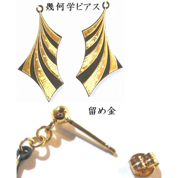 豪華ピアス 流れor三角 純金細工肥後象嵌送料無料 Buyee Buyee 提供一站式最全面最專業現地yahoo Japan拍賣代bid代拍代購服務bot Online