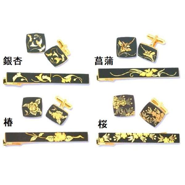 タイピンカフスセット デザイン4種類 純金細工肥後象嵌 Buyee Buyee 提供一站式最全面最专业现地yahoo Japan拍卖代bid代拍代购服务bot Online