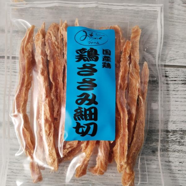 みちのくファーム 無添加おやつ 国産鶏 鶏ささみ細切り 70g メール便送料無料商品券消化 使える 爆買