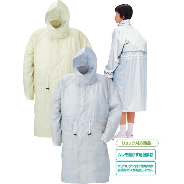 リュックを担いだまま装着できます。ムレにくい透湿素材を使いました。耐水圧１００００ｍｍ透湿性２００００ｇ//24h有毒ガス発生なしの繊維１００％使用環境にやさしいレインパーカー着ていて気持いい画期的性能の合羽です。