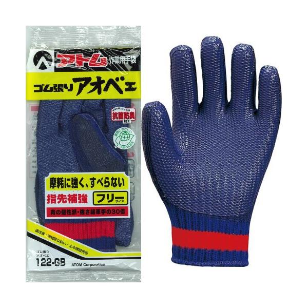 kyuta-shop_kt7963_2