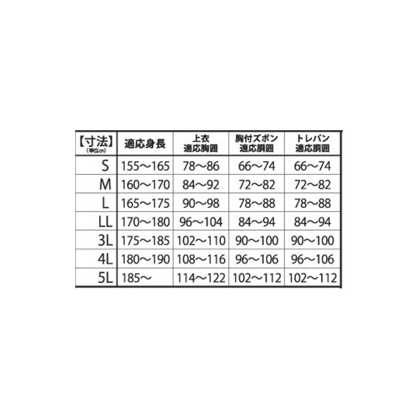 弘進ゴム レインウェア ジオシス GP-302胸付ズボン(下衣のみ) 水産用合羽レインウェア 弘進ゴム(上下別売り) S-5L /【Buyee】 弘進ゴム レインウェア ジオシス GP-302胸付ズボン(下衣のみ) 水産用合羽レインウェア 弘進ゴム(上下別売り) S-5L /【Buyee】