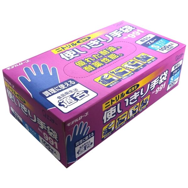 GXe[ jg (100) rTCY u[ No.991 f[v