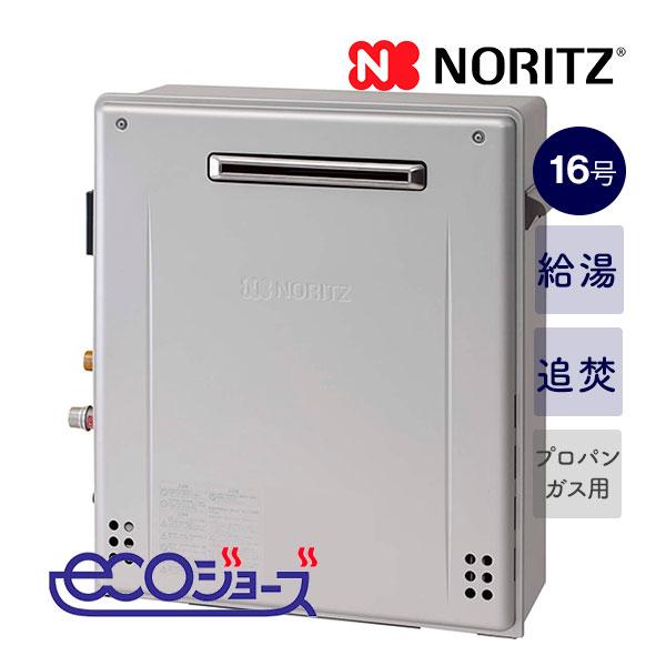 ノーリツ ガス風呂給湯器 GRQ-C1662SAX-2 LPガス　プロパンガス Amazon | ノーリツ 給湯器 【GT-C1662SAWX-2 BL】16号 ノーリツ