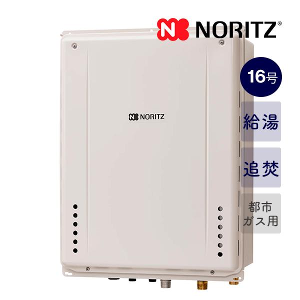 22年製大特価！新品未開封＊在庫あり＊ノーリツ【GT-1660SAWX-TB-2 BL 