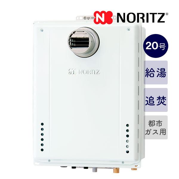 【20号ガスふろ給湯器】【PS標準/PS扉内設置】【前方排気延長】【都市ガス用（12A・13A）】【GT-＊＊70シリーズ】【ユコアGT】・GT-2070SAW-T-1 BL (商品コード：028EF07)　前品番：GT-2070SAW-T...