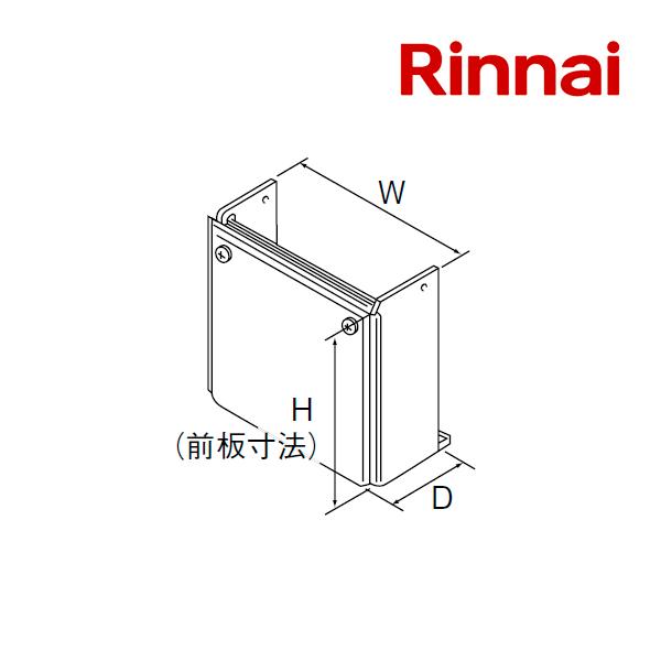 リンナイ（Rinnai） ＊在庫あり＊リンナイ【配管カバーWOP-7101(K)SS