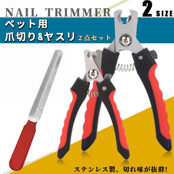 ■爪切りとヤスリ２点セット■ステンレス素材で、切れ味が抜群、切り口が滑らかです。■手のひらサイズ、軽くて握りやすいです。■錆ひにくい、耐久性に優れ■高品質スプリング、繰り返しの作業も疲れない。商品仕様 商品内容:爪切り×1、ヤスリ×1 素材...
