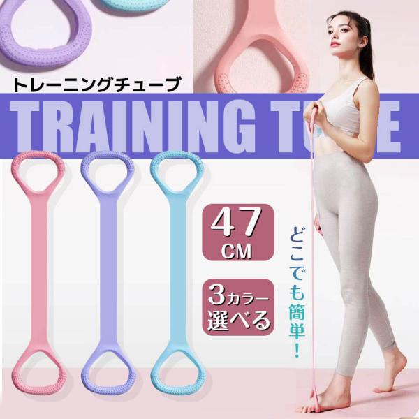 ■日常トレーニング、脂肪燃焼、リハビリ、高度トレーニングなど幅広く活用■柔らかいゴム素材を採用、耐久性高い、高強度の引っ張りに耐えます。■軽量だから携帯に便利！どこでも使え■全身にお使いいただけます。■3カラー（ピンク、パープル、ブルー）選...