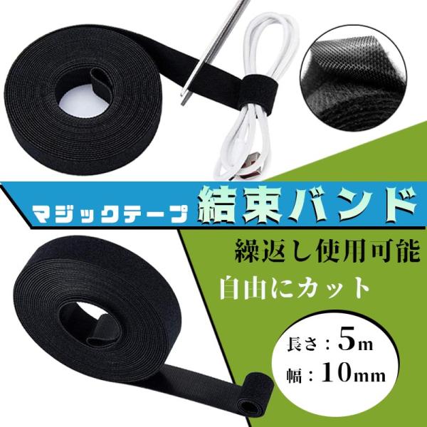 [Release date: July 31, 2024]■ 両面タイプ、フック面はプラスチック製、ループ面はナイロン製。柔軟性と接着力があり、面ファスナー式結束バンドです！■ 巻きつけるだけで物をしっかり固定、糸が絡まることを有効に防止し...