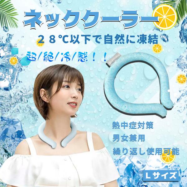 【28℃以下で自然凍結】お部屋に放置で自然に凍る、急いで使いたい時は冷凍庫に、冷却効果は60分以上持続。28℃の涼しいお部屋に放置で凍結開始!冷蔵庫や冷凍庫、氷水、冷水を使用すると、急速冷却も可能です。【結露しないから快適】氷などと違い結露...