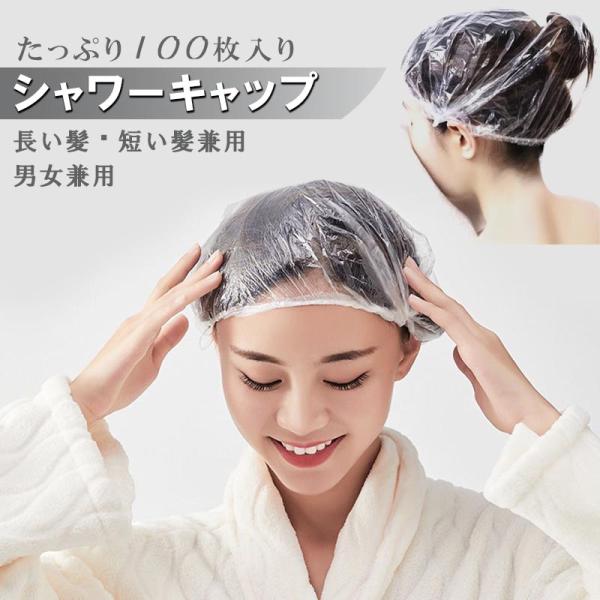■大容量の100枚入り、使い捨てで使う機会の多い人にオススメ！■ヘアトリートメント、ヘアーカラー、髪染めに最適。■食品工場・髪の飛散防止にもにも使えます。■透明ビニール製で防水性と耐油性が高い■折りたたみて小分けされているのでいつでも鞄に忍...
