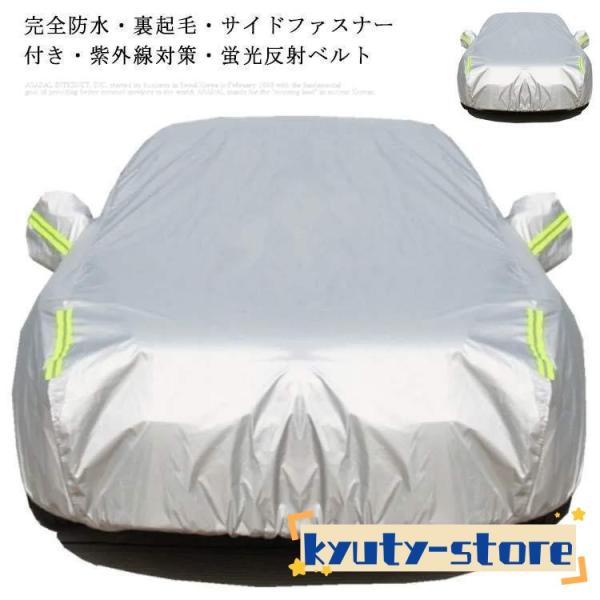 安いbmw ボディカバーの通販商品を比較 ショッピング情報のオークファン