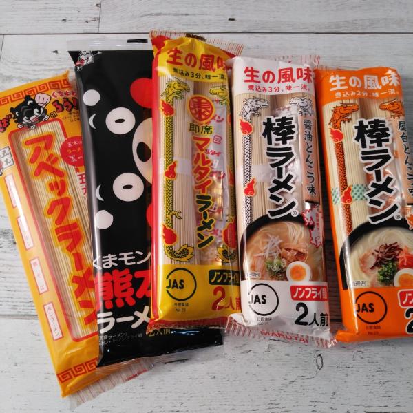 セット内容マルタイ 棒ラーメン あっさりしょうゆ味 1袋(2人前)マルタイ 棒ラーメン 屋台とんこつ味 1袋(2人前)マルタイ 棒ラーメン 醤油とんこつ味 1袋(2人前)五木のアベックラーメン 1袋(2人前)五木 くまモンの熊本ラーメン 1...