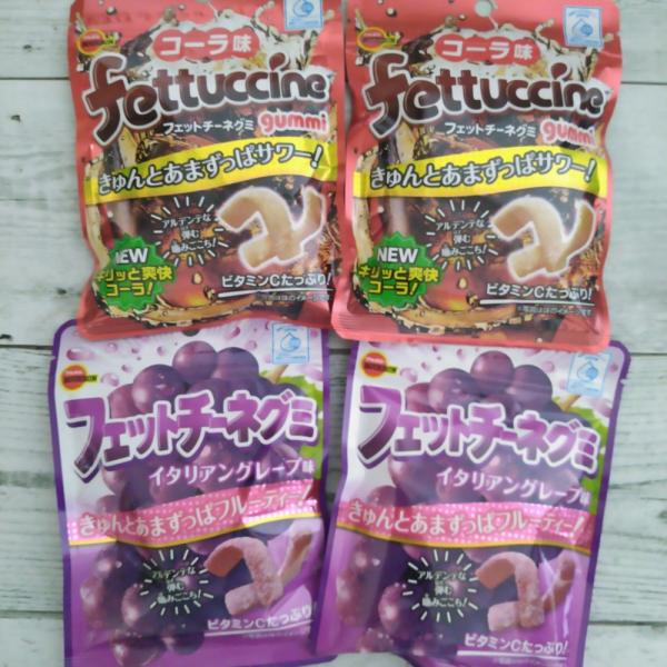 ブルボン フェットチーネグミ コーラ味・イタリアングレープ味 各2袋