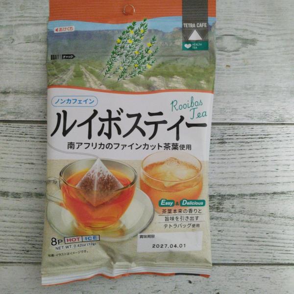 ノンカフェイン ルイボスティー テトラバッグ8P メール便送料無料 商品券 paypay ポイント消化 300 使える 飲料 爆買
