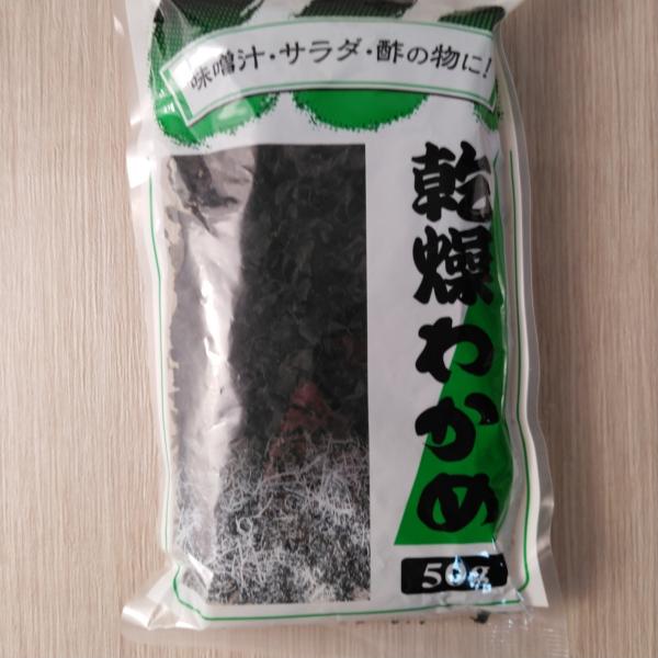 乾燥わかめ雑貨店 中国産 乾燥わかめ 50g メール便送料無料 ポイント消化 300 商品