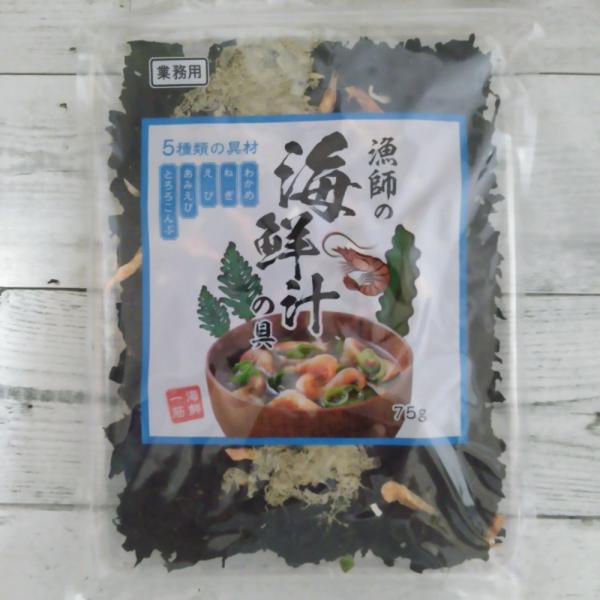 業務用 漁師の海鮮汁の具(わかめ・ねぎ・えび・あみえび・とろろ昆布) 75g メール便送料無料 ポイント消化 商品券 消化 使える 店 食品 爆買