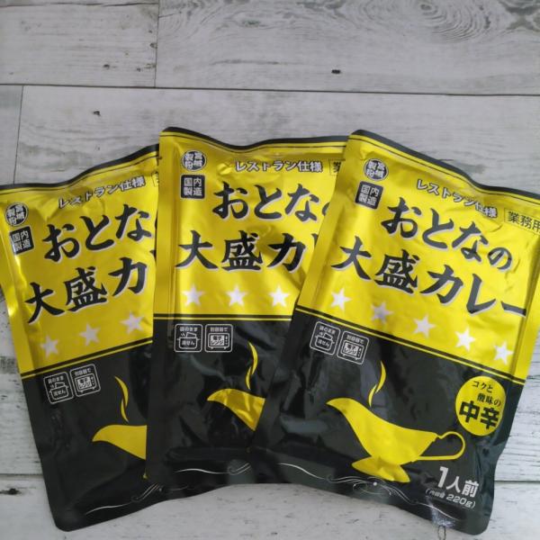 おとなの大盛カレー中辛60個セット。たっぷり250㌘ Amazon.co.jp: おとなの大盛りカレー レストラン仕様 220g (中辛